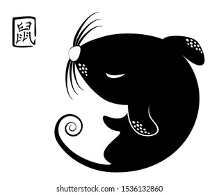 Black rat with white specks for the New Year, greeting card on white background. EPS10 vector illustration. (Chinese translation: Zodiac rat)