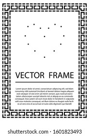Black rectangular frame in Greek style, pattern with meander motif, sample invitation, flyer, booklet, web page, in classic style, vector illustration