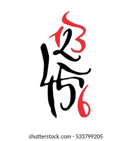 Black and red arabic style hand drawn high quality calligraphy poster with numbers. Isolated on white background