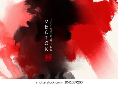 Black Red Ink Brush Stroke On Stock Vector (Royalty Free) 1041089233 ...