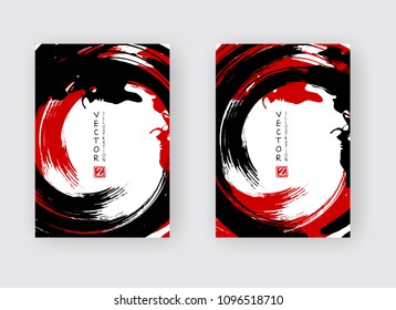 Black and red ink brush stroke on white background. Japanese style. Vector illustration of grunge stains