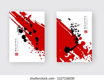 Black red ink brush stroke on white background. Japanese style. Vector illustration of grunge wave stains.Vector brushes illustration.