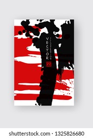 Black and red ink brush stroke on white background. Japanese style. Vector illustration of grunge stains