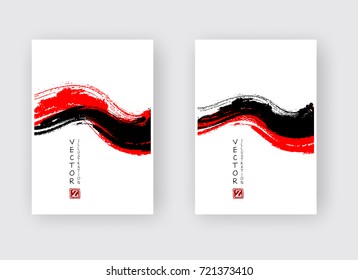Black red ink brush stroke on white background. Japanese style. Vector illustration of grunge wave stains.Vector brushes illustration.