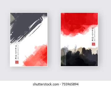 Black red ink brush stroke on white background. Japanese style. Vector illustration of grunge wave stains.Vector brushes illustration.