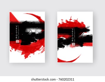 Black red ink brush stroke on white background. Japanese style. Vector illustration of grunge wave stains.Vector brushes illustration.