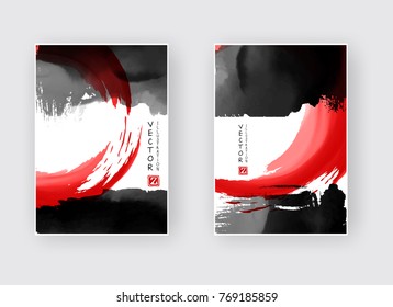 Black red ink brush stroke on white background. Japanese style. Vector illustration of grunge wave stains.Vector brushes illustration.