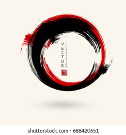 Black and red ink round stroke on white background. Japanese style. Vector illustration of grunge circle stains