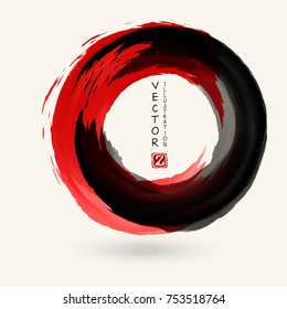 Black and red ink round stroke on white background. Japanese style. Vector illustration of grunge circle stains