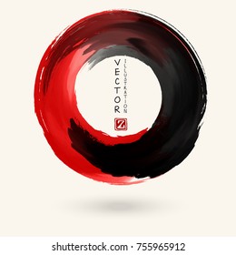 Black and red ink round stroke on white background. Japanese style. Vector illustration of grunge circle stains