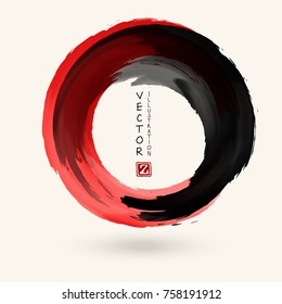Black and red ink round stroke on white background. Japanese style. Vector illustration of grunge circle stains