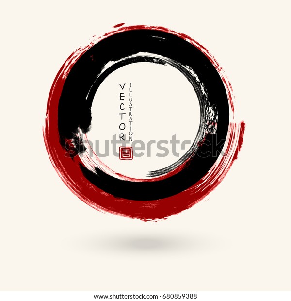 白い背景に黒と赤のインクの丸い線 和風 グランジ円の汚れのベクターイラスト のベクター画像素材 ロイヤリティフリー