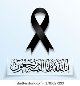 Black ribbon and arabic calligraphy for condolences. Funeral typography for Rest in Peace in Arabic Calligraphy. Translated: Truly! To Allah we belong and truly, to Him we shall return.