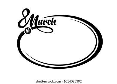 Black round frame with 8th match calligraphic text