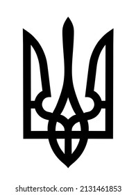 Black sign Ukraine coat of arms, seal, national emblem, isolated on white background. Vector Coat of arms of Ukraine. Ukrainian coat of arms.