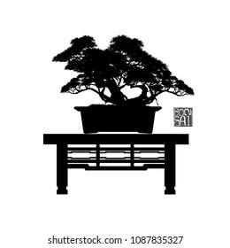 Black silhouette of bonsai, Detailed image, Vector illustration,  