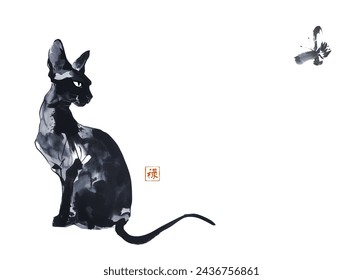 Black sphynx cat gazing at a butterfly in a minimalist ink wash painting. Traditional oriental ink painting sumi-e, u-sin, go-hua. Translation of hieroglyph - well-being.