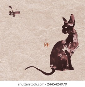 Black sphynx cat gazing at a butterfly in a minimalist ink wash painting. Traditional oriental ink painting sumi-e, u-sin, go-hua on vintage background. Translation of hieroglyph - well-being.