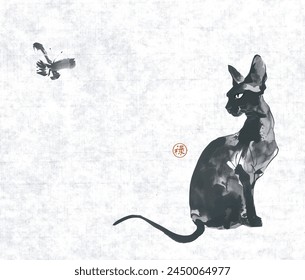 Black sphynx cat gazing at a butterfly in a minimalist ink wash painting. Traditional oriental ink painting sumi-e, u-sin, go-hua on rice paper background. Translation of hieroglyph - well-being.