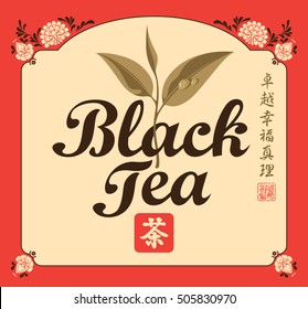 Black tea label with a tea leaf and chinese ornament. Hieroglyphics Perfection, Happiness, Truth