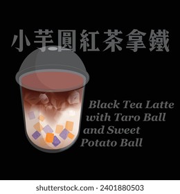 Schwarze Teellatte mit Tarokugel und Süßkartoffelkugel, taiwanisches Getränk, Vektorgrafik.