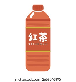 Material de ilustración de botella de plástico de té negro Traducción: Té negro