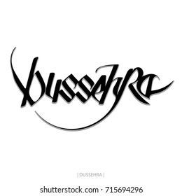 Black text calligraphic inscription Dussehra festival Indian a white background. Vector illustration