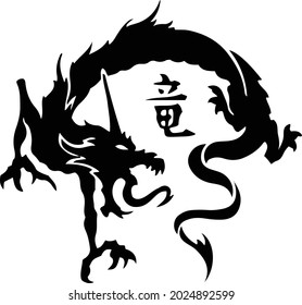 Black vector snake and dragon mythical predator creature isolated on white background.