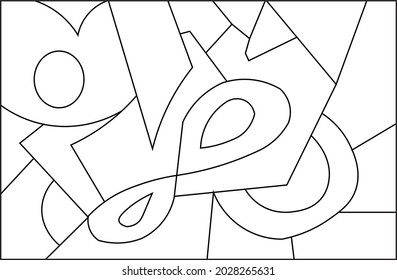 Black White Abstract Art Coloring Pages Stock Vector (Royalty Free ...