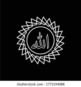 allah en blanco y negro, icono islámico, vector allah