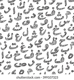 Black and white Arabic Alphabet Background. Arabic letters seamless pattern. Hand drawn doodle Arabic patterned letters - vector illustration