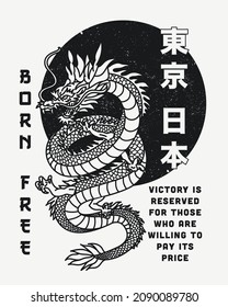 Black and White Asian Dragon with Born Free Slogan and Japan Tokyo Words in Japanese Vector Artwork on White Background