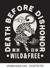 Black and White Asian Style Tiger Illustration with Slogans And Tokyo Japan Words in Japanese Artwork on Black Background for Apparel and Other Uses