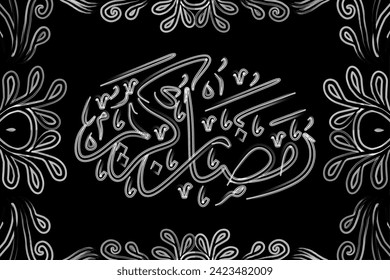 Black and white The beauty of Ramadan Kareem calligraphy lettering with aesthetic frame line art
