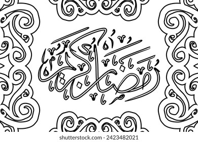 Black and white The beauty of Ramadan Kareem calligraphy lettering with aesthetic frame line art