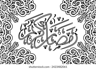 Black and white The beauty of Ramadan Kareem calligraphy lettering with aesthetic frame line art