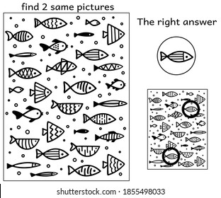 Black and white cartoon funny fishes with geometric pattern. Find two same pictures. Educational activity game for kids. Find the 2 identical doodle fish. Answer included. Vector Coloring Book.