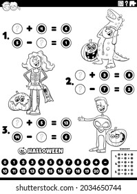 Black and white cartoon illustration of educational mathematical addition and subtraction puzzle task with kids characters on Halloween time coloring book page