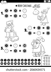 Black and white cartoon illustration of educational mathematical addition and subtraction puzzle task with Santa Claus characters on Christmas time coloring book page