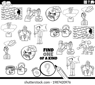 Black and white cartoon illustration of find one of a kind picture educational task for children with comic people characters coloring book page
