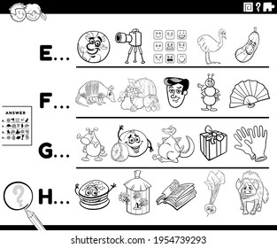 4 Fruits Start With Letter E Images, Stock Photos & Vectors | Shutterstock