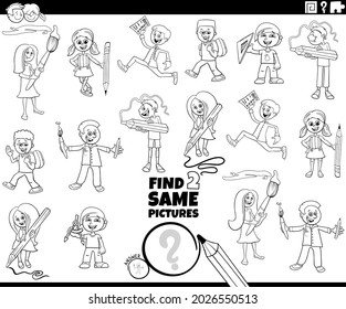 Black and white cartoon illustration of finding two same pictures educational game with comic pupils school children characters coloring book page