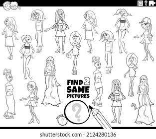 Black and white cartoon illustration of finding two same pictures educational game with cartoon women characters coloring book page