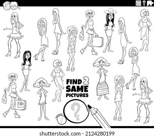 Black and white cartoon illustration of finding two same pictures educational task with cartoon women characters coloring book page