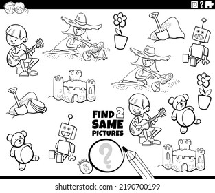 Black and white cartoon illustration of finding two same pictures educational game with children on vacation and toys coloring page