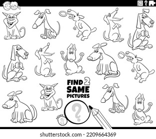Black and white cartoon illustration of finding two same pictures educational task with dogs comic animal characters coloring page