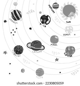 Black and white cartoon Solar System. Funny kids graphic. Vector hand drawn illustration.