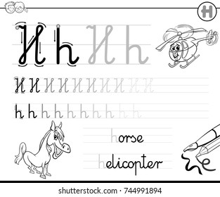 Black and White Cartoon Vector Illustration of Writing Skills Practice with Letter H Worksheet for Preschool and Elementary Age Children Coloring Book