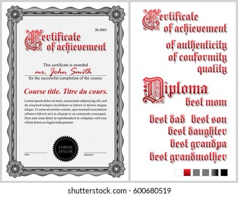 Black and white certificate. Template. Guilloche. Vertical.