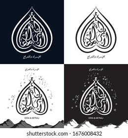 black and white collection of Isra' and Mi'raj means the night travel from Mecca to Jerusalem. Arabic calligraphy creative logo art for Isra and Miraj. Greeting card to celebrate the Isra & Miraj.